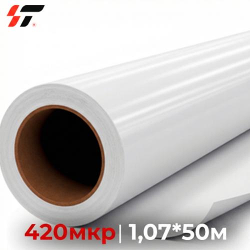 Бэклит пластик PVC с серой подложкой 420 мкр (1,07*50м)